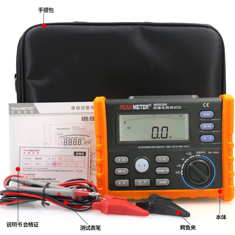 测试仪。/华谊表兆欧500VN1000V2500v电阻绝缘//数字250VMS5205