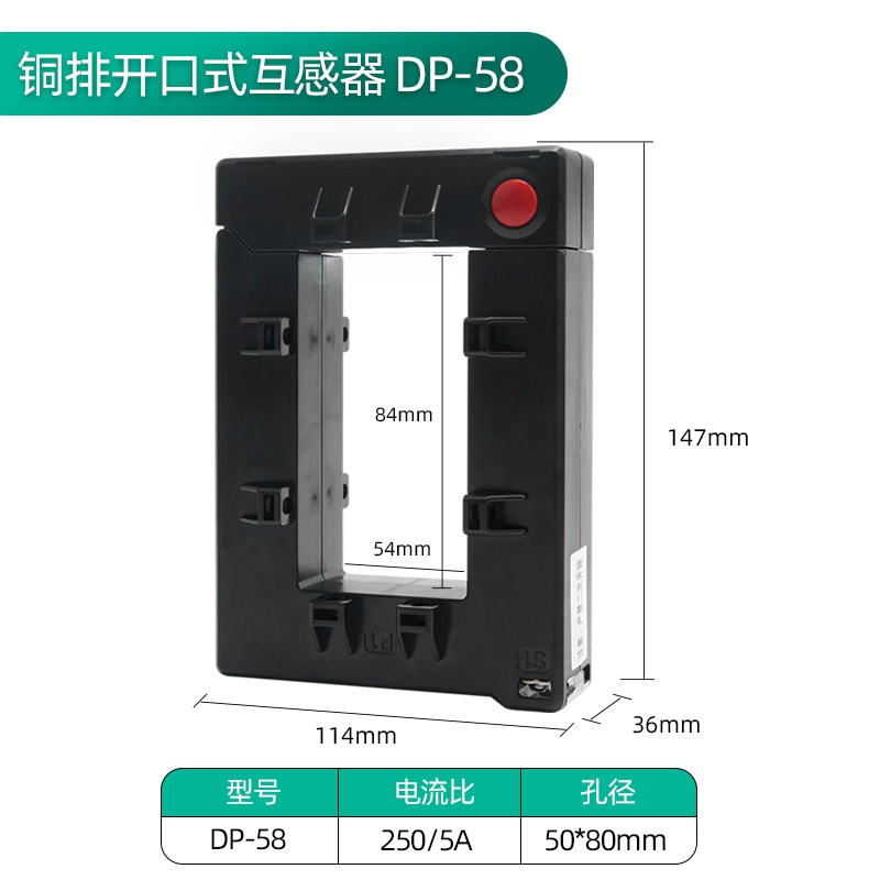 相伊莱科10互感器开大05A分离三0开口铜排合启交O电流式方形流 工业油品/胶粘/化学/实验室用品 胶粘剂/胶水 原图主图