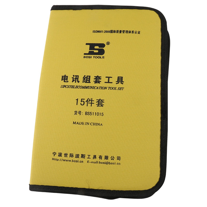 。螺丝组套波斯组套电子批可选电工套电烙铁11-19件斜口o钳工具
