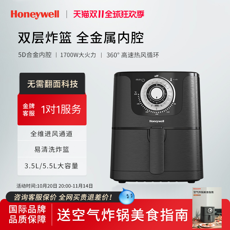 可拆卸双炸篮滤油金属腔体电炸锅