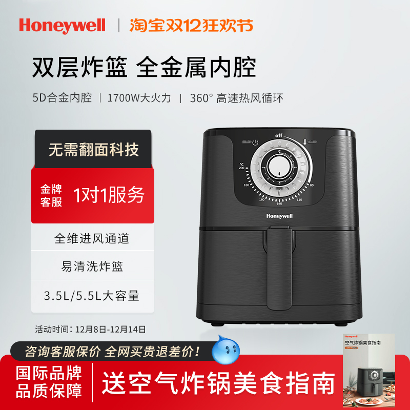 可拆卸双炸篮滤油金属腔体电炸锅