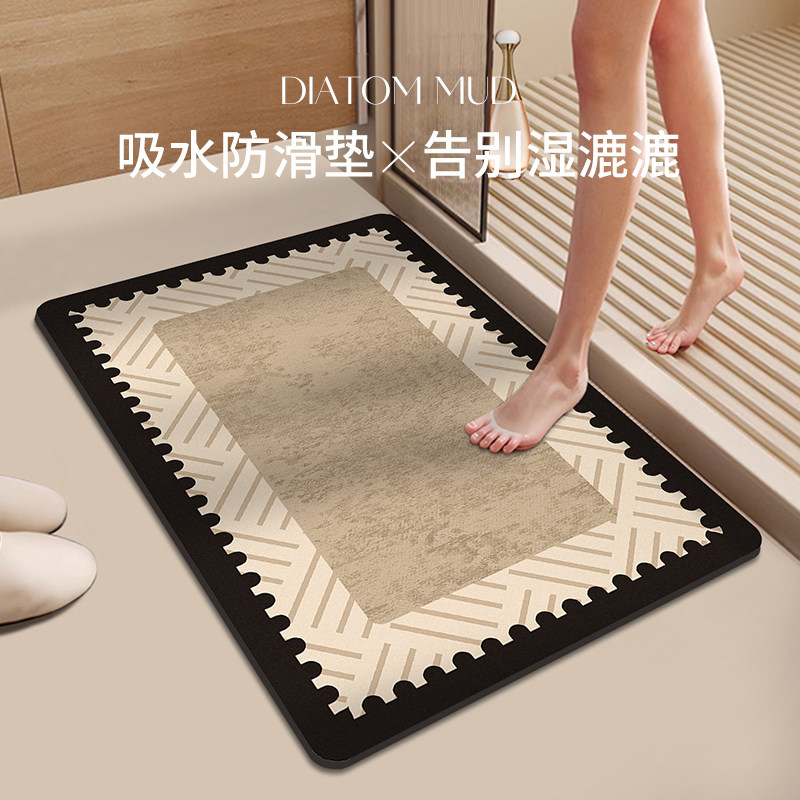 浴室地垫软硅藻泥家用厕