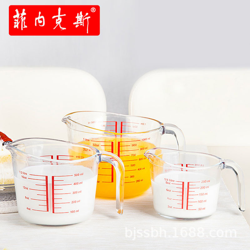 菲内量杯玻璃杯儿童牛奶