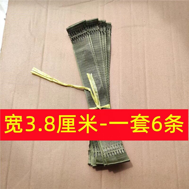 马扎带子特厚替换带扁带