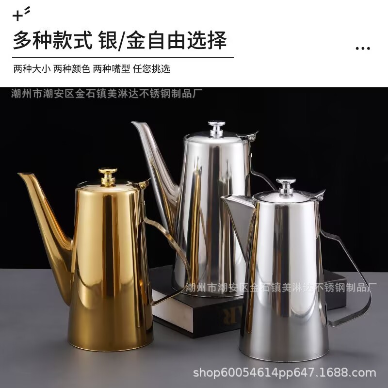 加厚不锈钢冷水壶饭厅酒