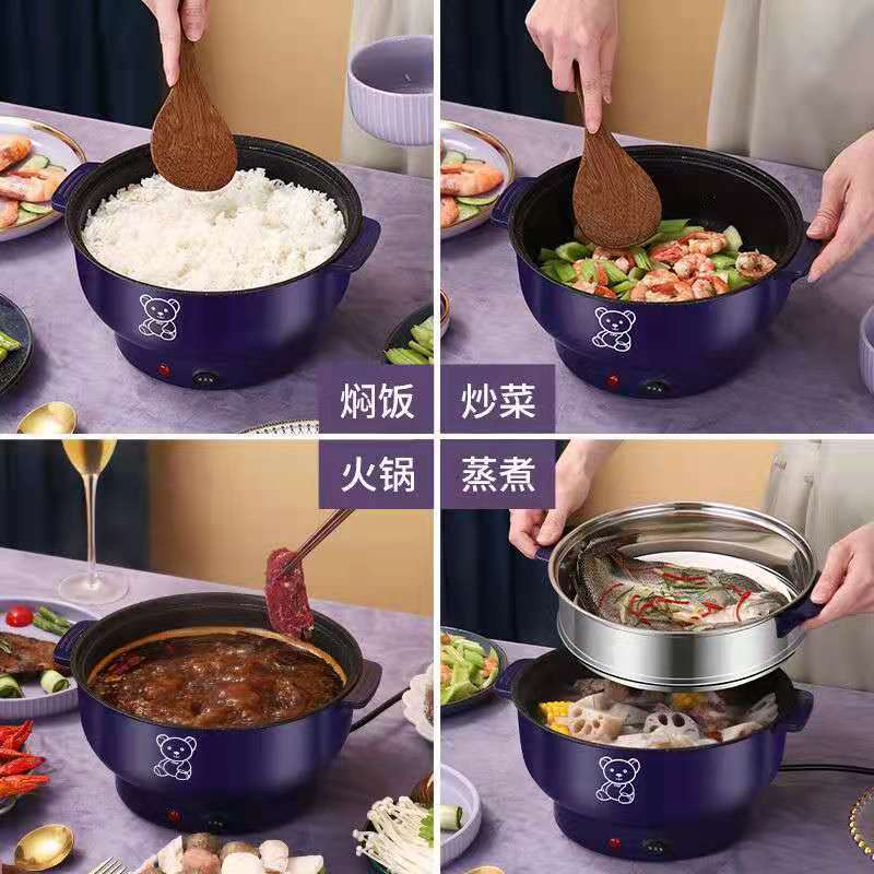 电炒锅电蒸火锅家用多功