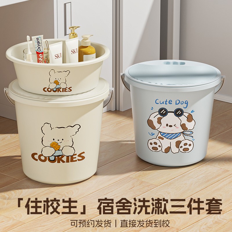 开学季宿舍加厚带盖手提洗衣桶