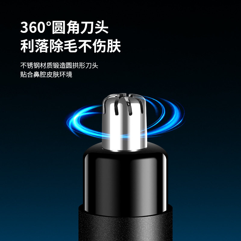 电动鼻毛修剪器男士剃充