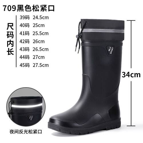 直降英伦高筒雨靴新款胶