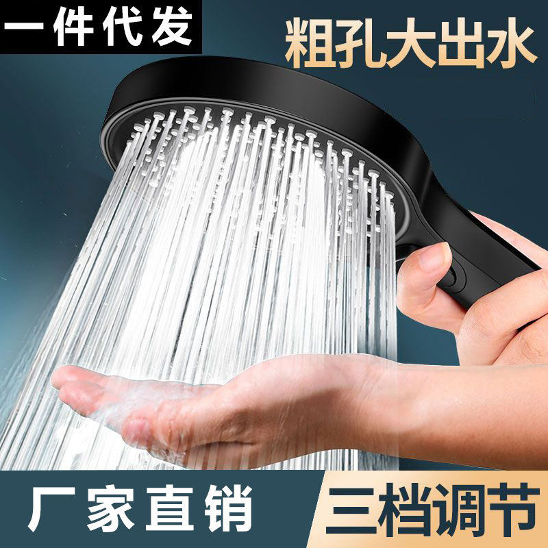 增压花洒喷头加压浴室浴