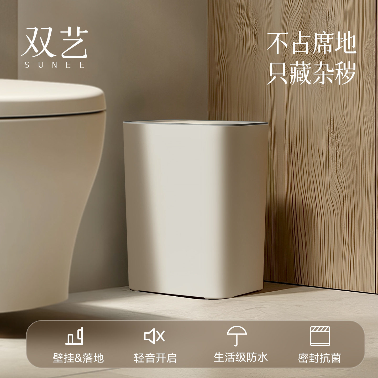 垃圾桶卫生间窄缝家用带图片