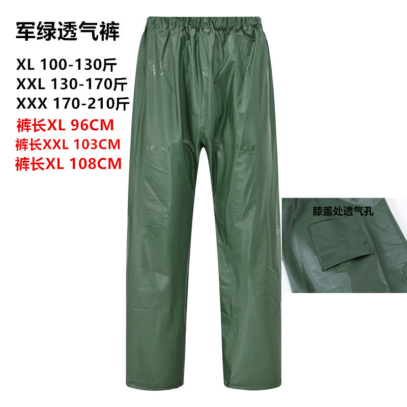 雨裤全胶防寒防风加厚防