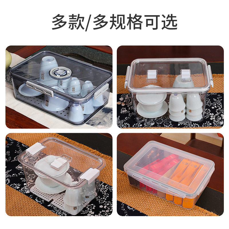 茶具茶杯收纳盒高级感紫