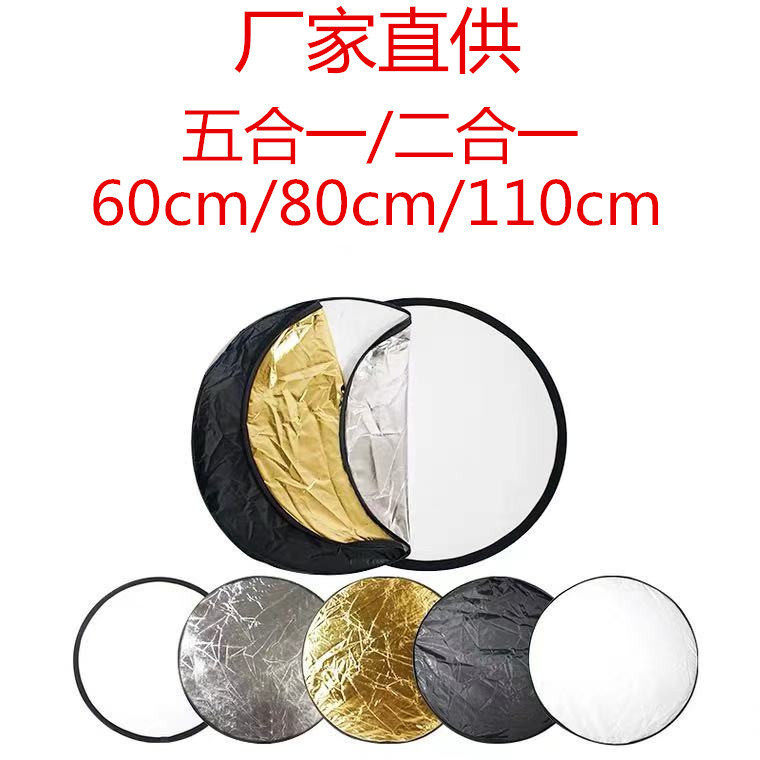 直播摄影打光板便携户外