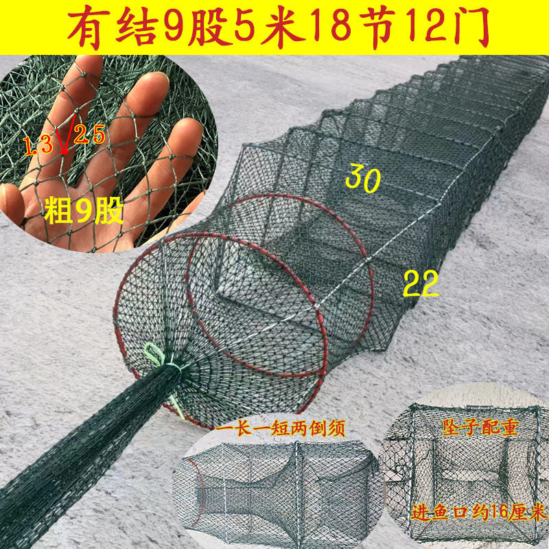 有结虾笼捕虾网加厚螃蟹