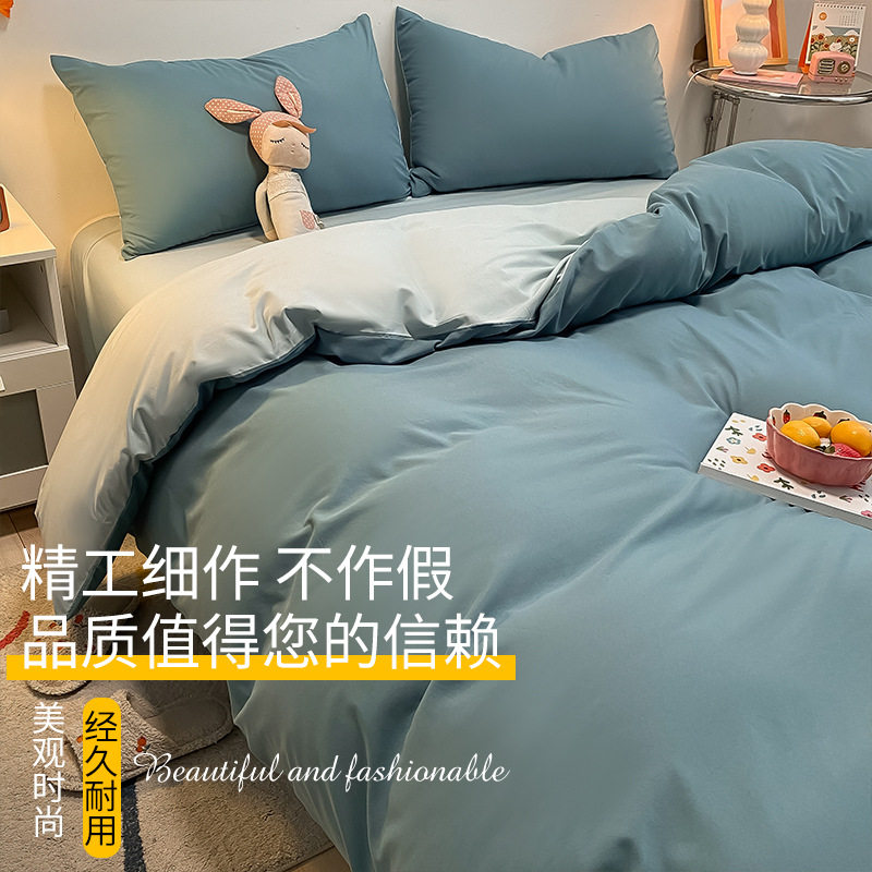 轻奢床上用品四件套床单