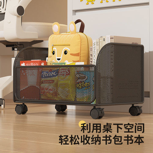 桌下可移动书包置物架书