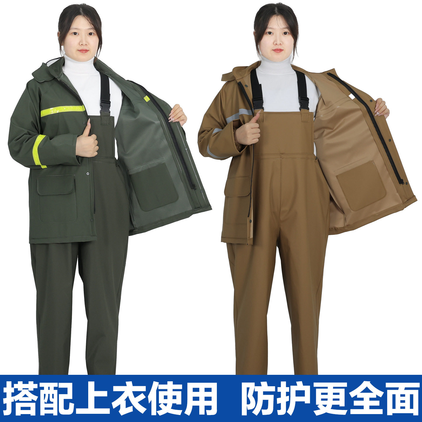 养殖裤套装无靴背带式交