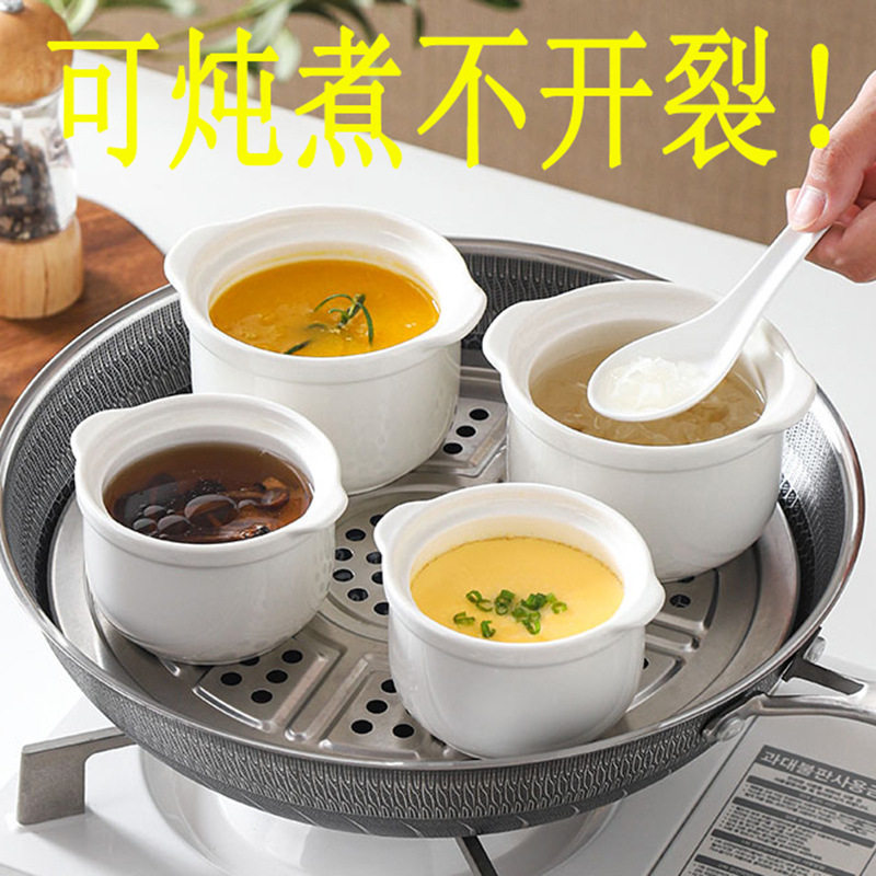 陶瓷双耳炖盅燕窝隔水家