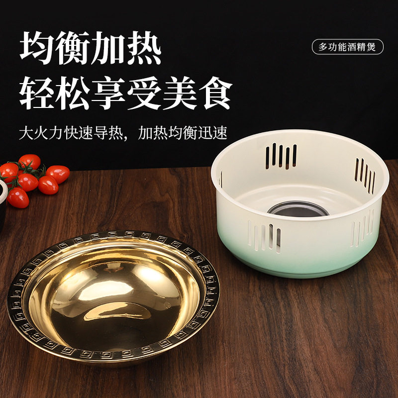 商用不锈钢酒精炉加厚大