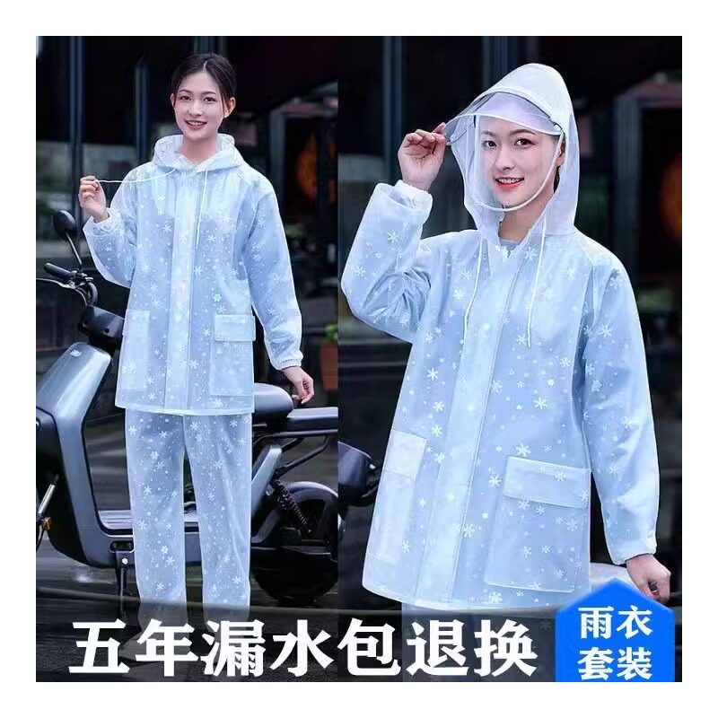 PVC海胶雨衣雨裤套装分体
