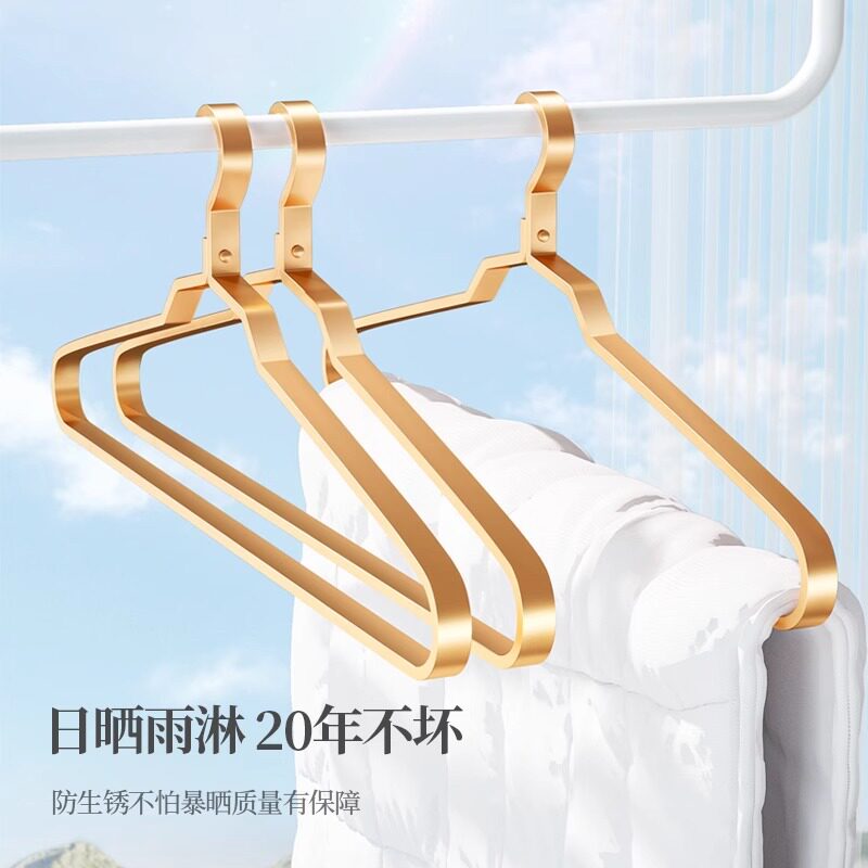 衣架子床单家用加宽挂大