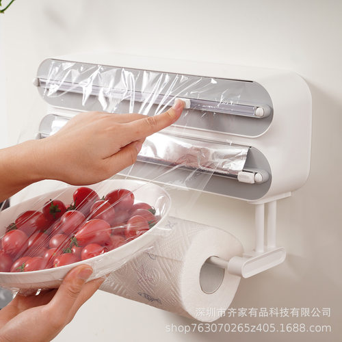 多功能保鲜膜切割器厨房