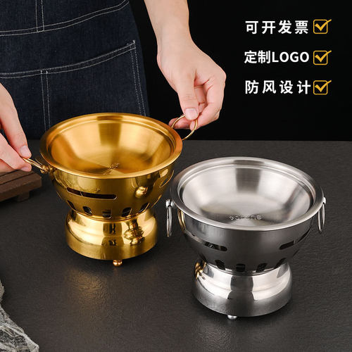 304不锈钢小火锅酒精炉安