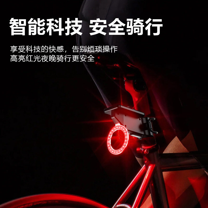 自行车爱心尾灯夜间骑行