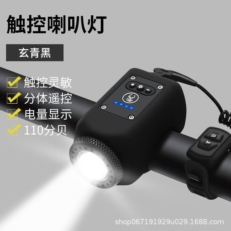 8862自行车喇叭灯儿童一