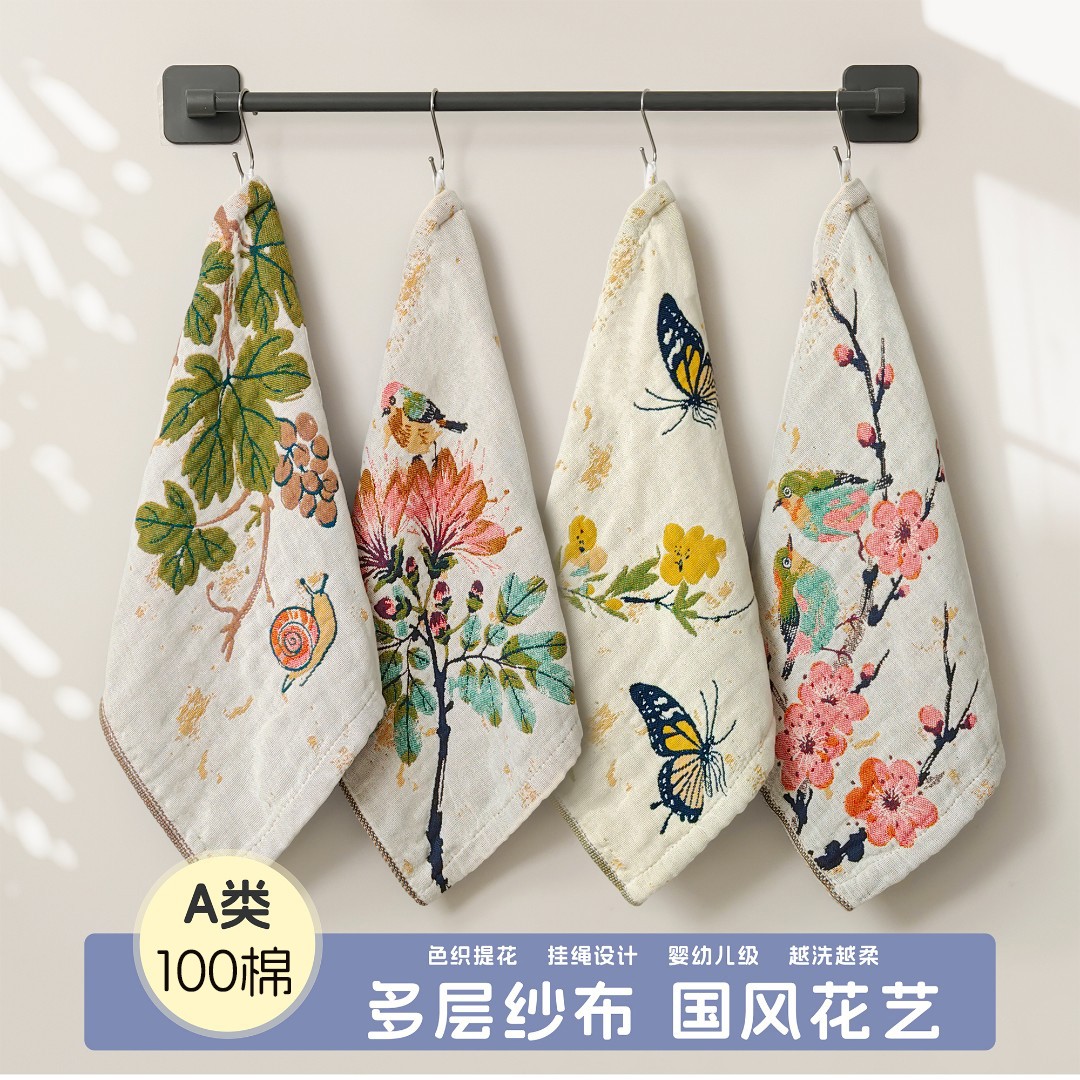 4条装纯棉纱布方巾加大家用