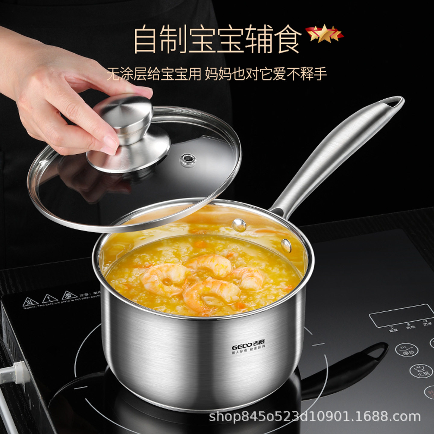 奶锅不锈钢304小家用煮面