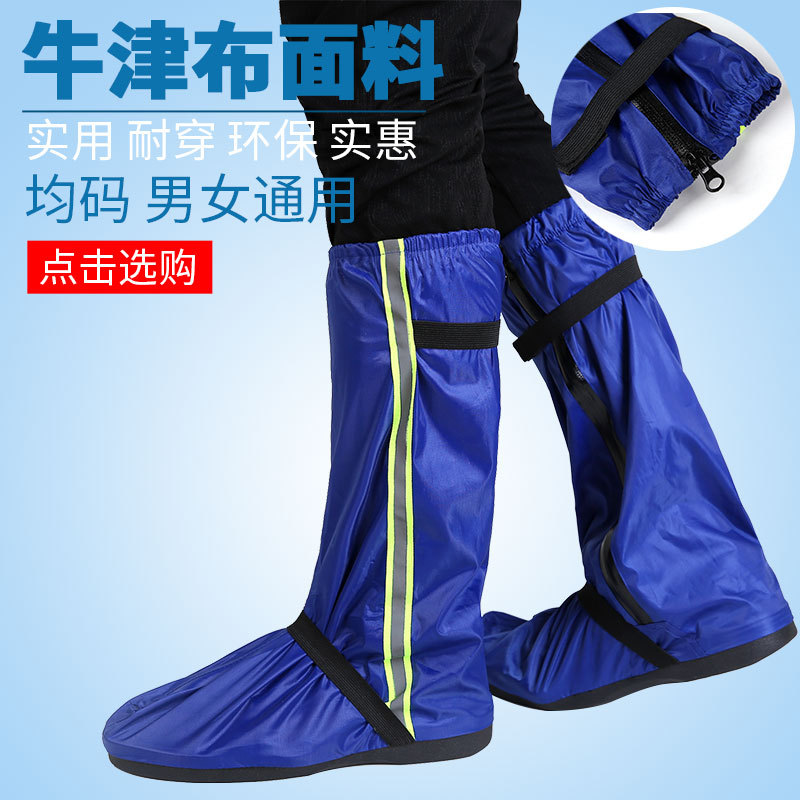 防沙鞋套沙漠徒步防滑加