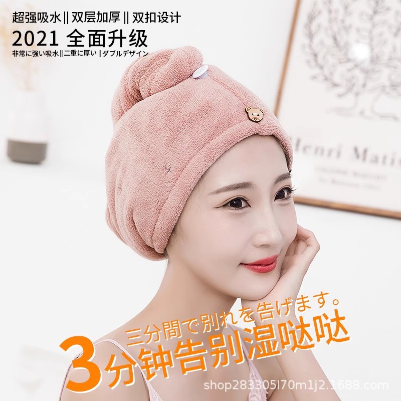 干发帽女超强吸水速干加