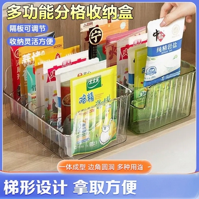 厨房必需多功能分格调料置物架