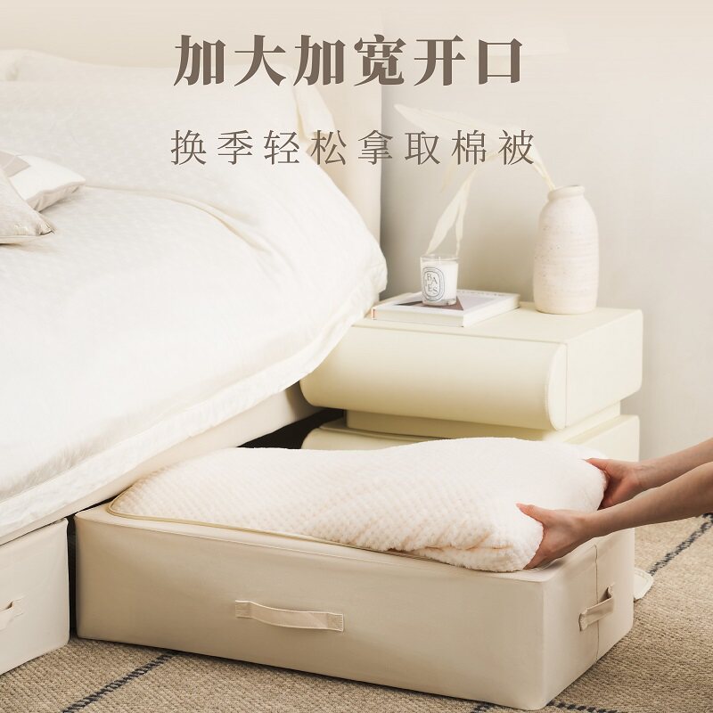 床底收纳箱扁平抽屉式超