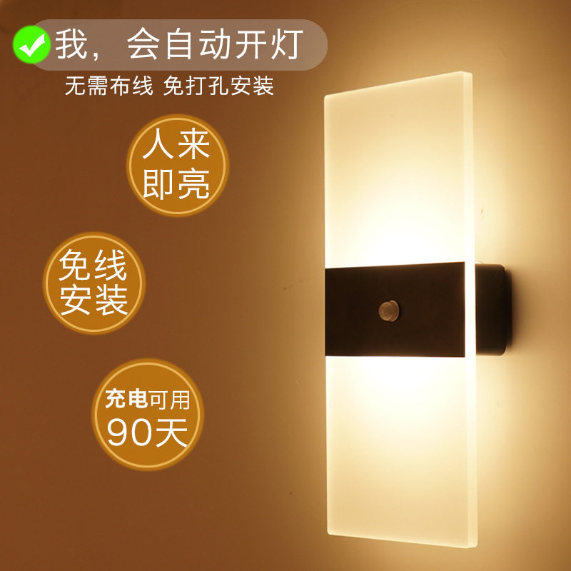 壁灯卧室床头灯触摸感应
