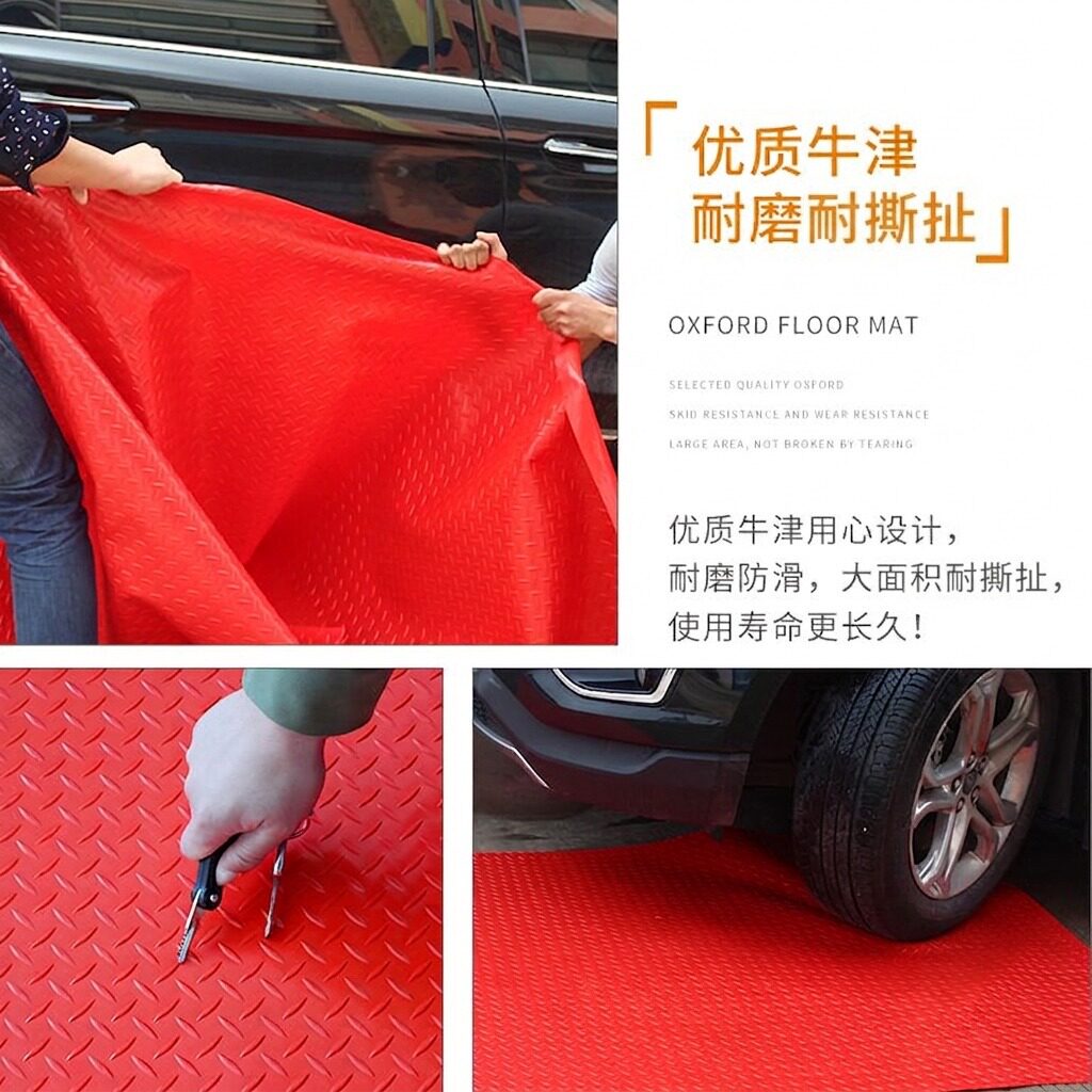 牛筋防滑垫PVC地垫门垫厨
