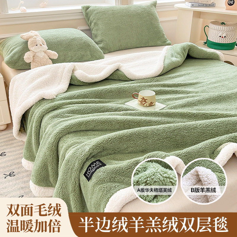 双层牛奶绒羊羔绒毛毯加