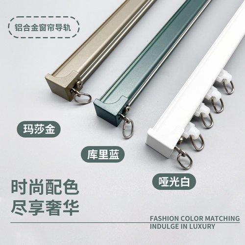 工程静音轨手动窗帘轨道