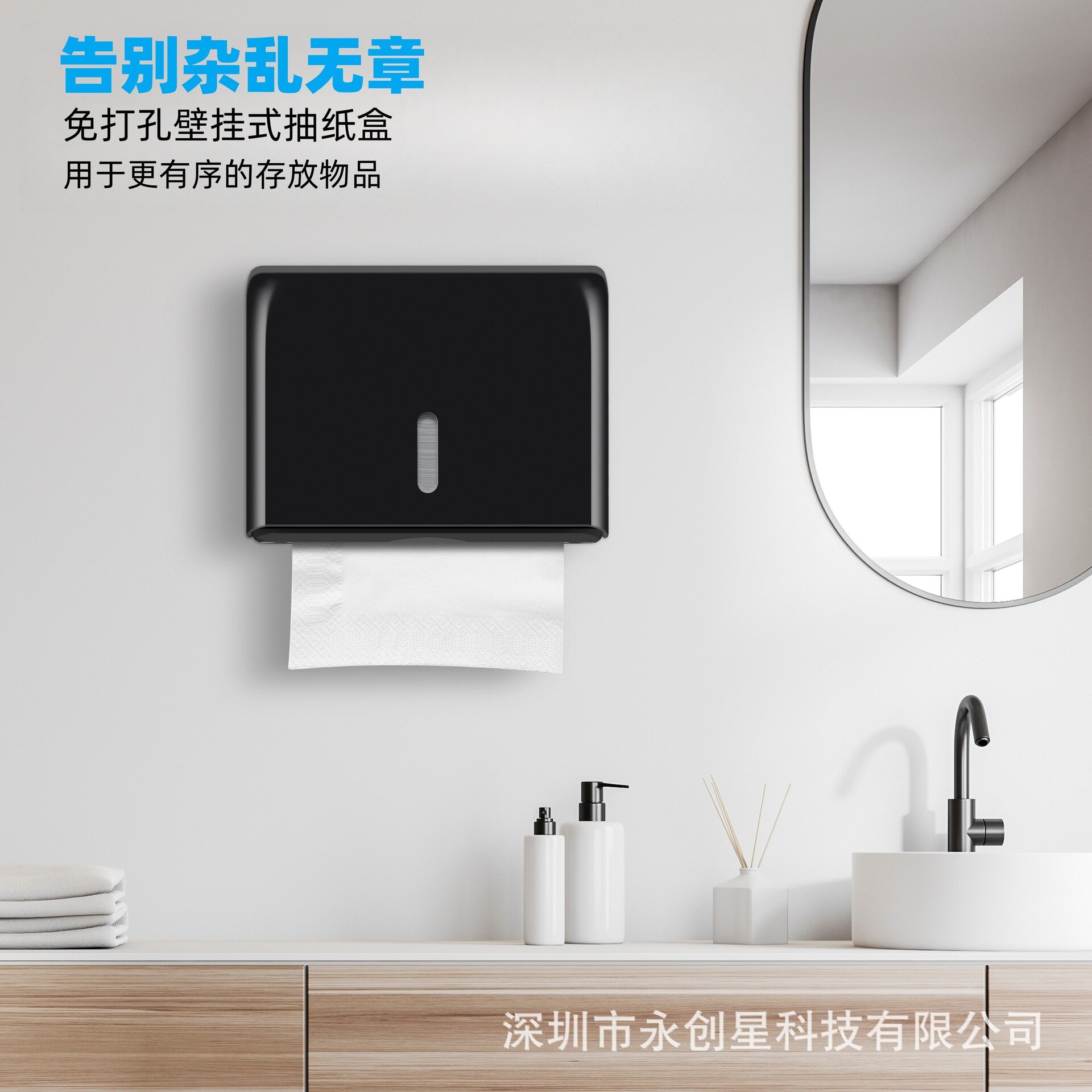 商用擦手纸巾盒卫生间壁