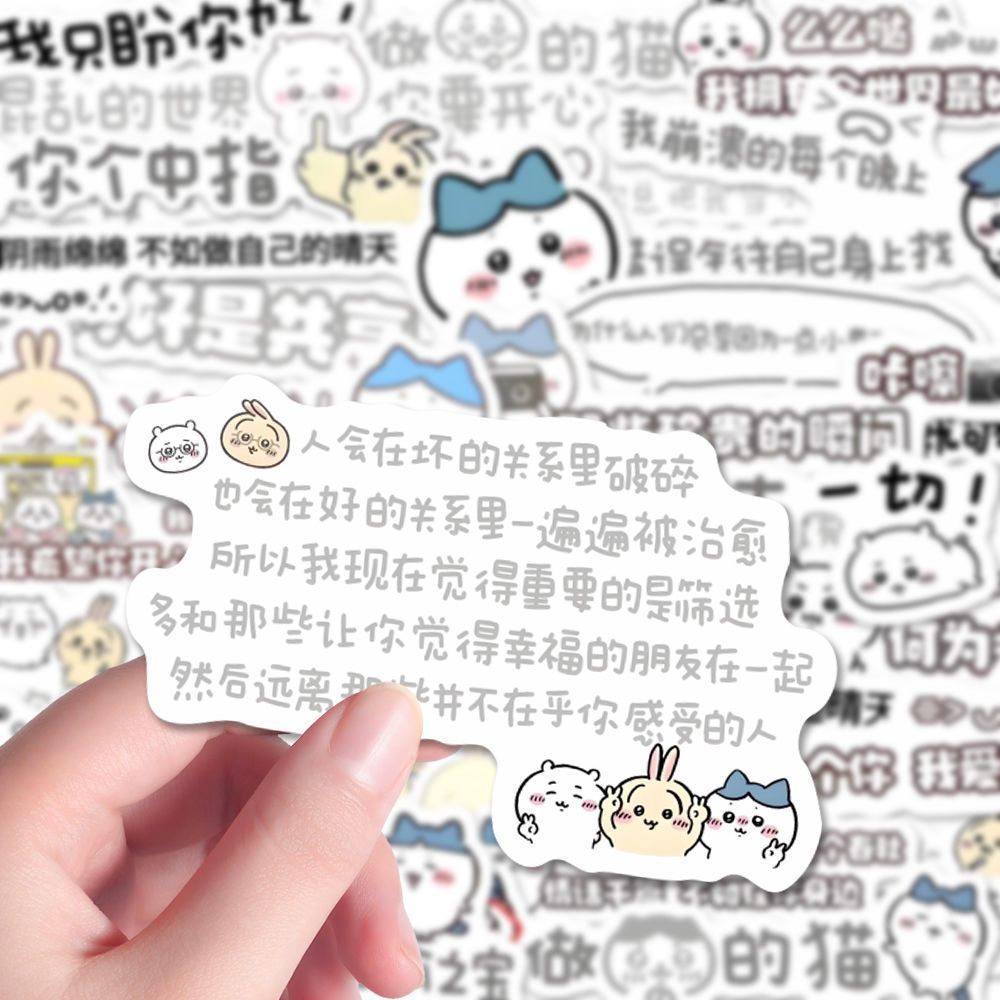 106张chiikawa背景图贴纸日系治愈系文案笔记本iPad贴画高颜值