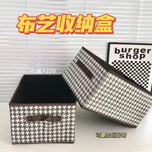 千鸟格收纳箱装 收纳盒 衣服裤 子储物筐家用衣柜分层收纳神器抽屉式