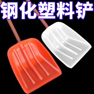 塑料铲子钢化塑料掀家用铲雪锹雪橇铲冬天除雪铲推雪扫雪清雪工具