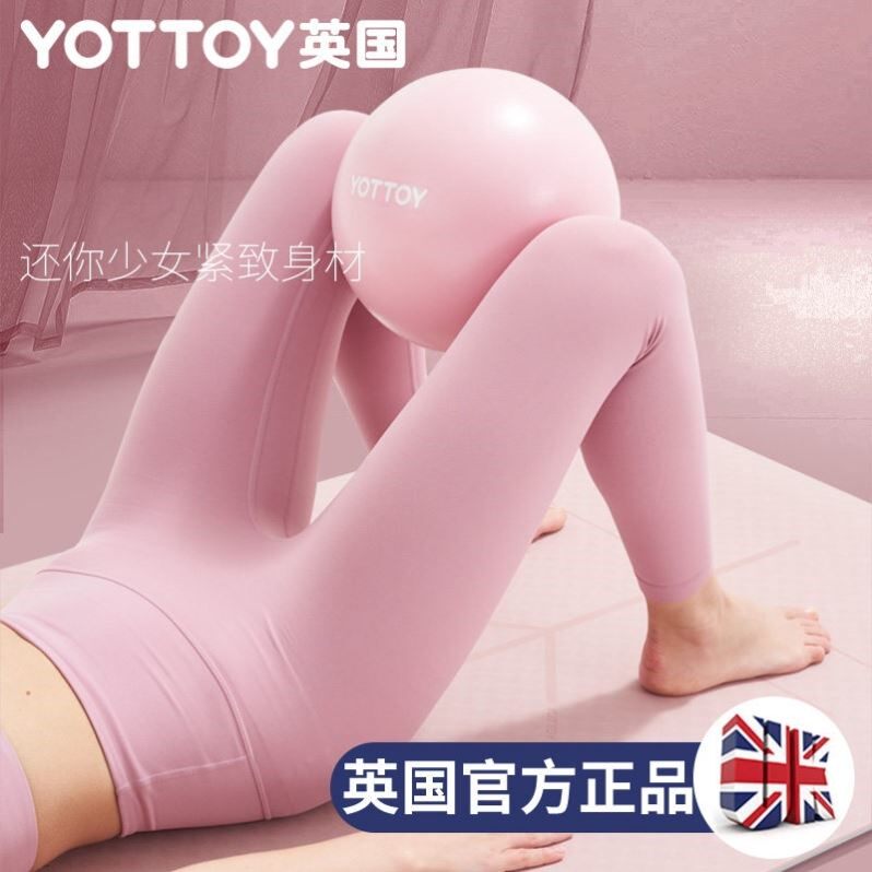 YOTTOY普拉提训练小球海天蓝20cm瑜伽球 盆底肌健身器材赠打气筒