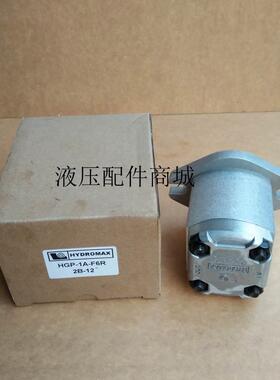 HGP-1AF2R台湾新鸿HYDROMAX齿轮泵HGP-1AF1R 2R 3R 4R 5R 6R 8R