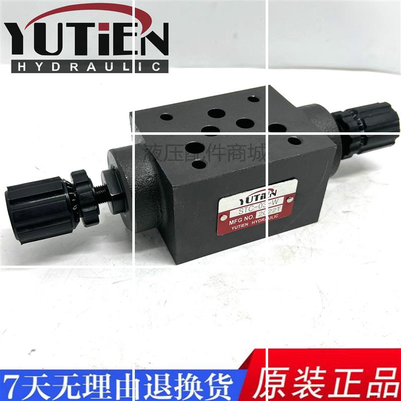 叠加式单向节流阀STC-02W/A/B STC-03B STC-03A STC现货