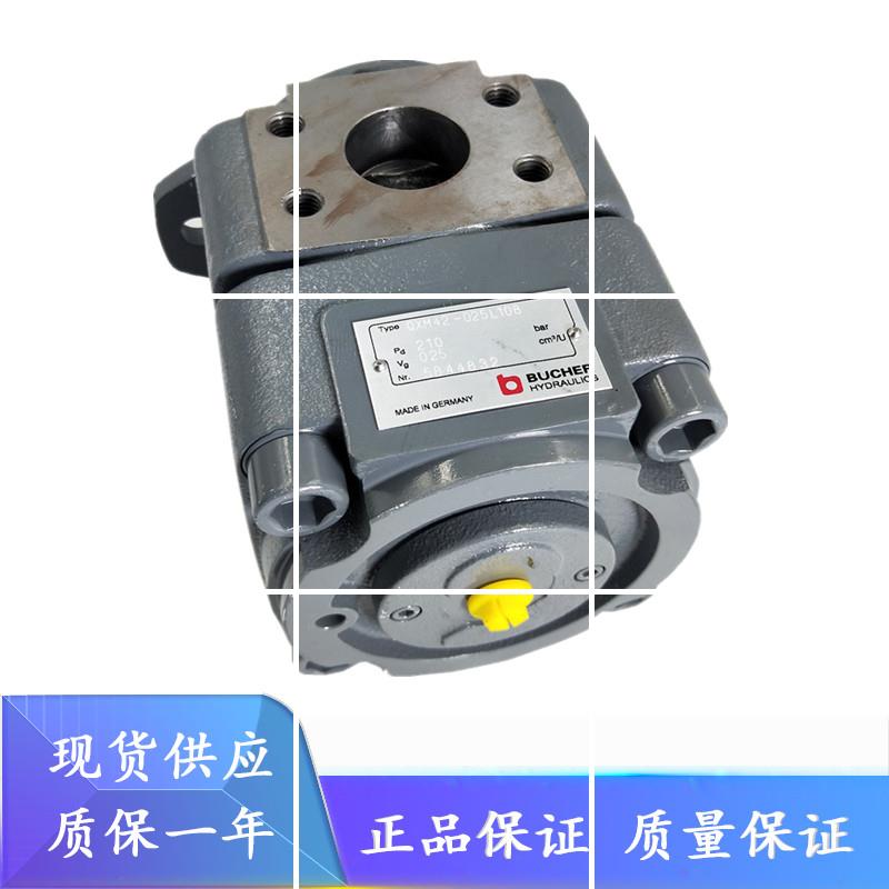德国油泵QXM21/23/24/31/32/33/42/43/53/82-012N130液压泵现货