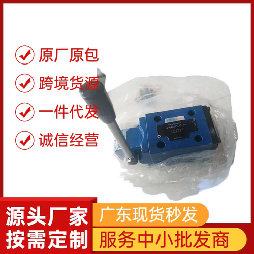 上海立新液压4WMM16E-L6X/F 4WMM16J-L6X/ 4WMM16G-L6X/F手动阀