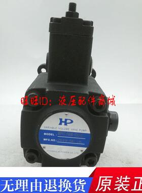 台湾HP涌镇叶片泵MVPVCC-F2020-A3A3-02双联F1212 F3030 F4040